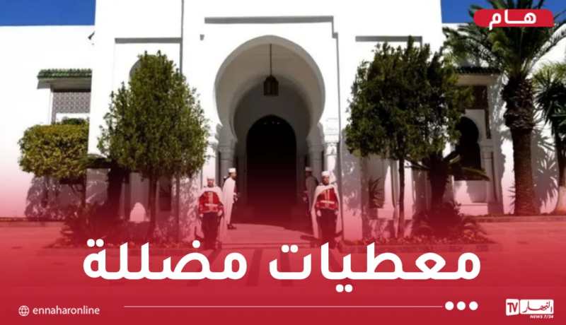المديرية العامة للاتصال برئاسة الجمهورية تفند أخبار متداولة على مواقع التواصل