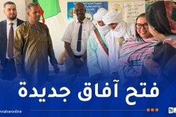 أرحاب: عتاد وتجهيزات جديدة لدعم التخصصات المهنية ببرج باجي مختار