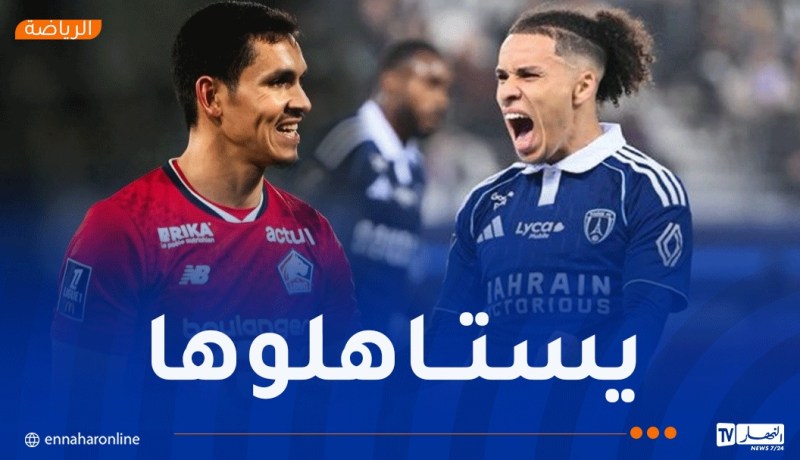 ماندي وقبال ضمن تشكيلة الموسم في الليغ1 الفرنسية