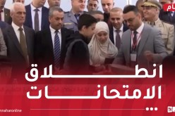 وزير التربية يشرف على انطلاق امتحانات شهادة التعليم المتوسط