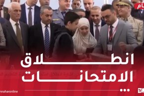 وزير التربية يشرف على انطلاق امتحانات شهادة التعليم المتوسط