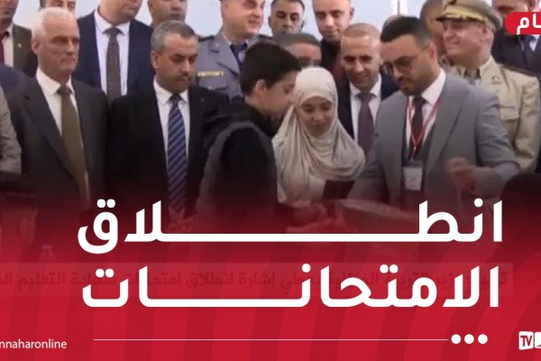 وزير التربية يشرف على انطلاق امتحانات شهادة التعليم المتوسط