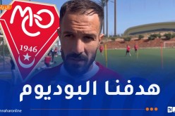 عوجان: “مباراتنا أمام شباب بلوزداد لن تكون سهلة على الفريقين”