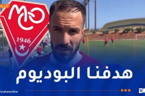 عوجان: “مباراتنا أمام شباب بلوزداد لن تكون سهلة على الفريقين”