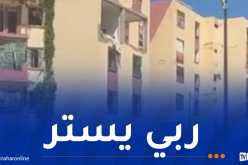 انفجار الغاز ببرج بوعريريج.. ارتفاع الحصيلة إلى 5 مصابين