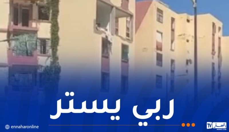 انفجار الغاز ببرج بوعريريج.. ارتفاع الحصيلة إلى 5 مصابين