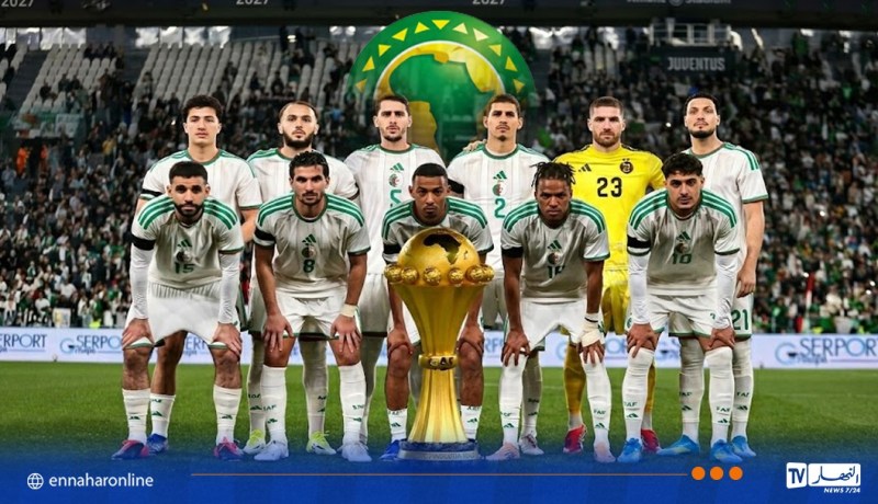 المنتخب الوطني يتعرف على منافسيه في التصفيات المؤهلة لـ”كان 2027″