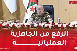 الفريق أول شنقريحة: مصممون على بناء مقدراتنا العسكرية ومواصلة تنفيذ التحضير القتالي بصرامة