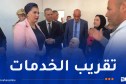 مولوجي من وهران: توسيع مراكز التكفل بالتوحد وإطلاق برامج دعم للأسر والمرأة المنتجة