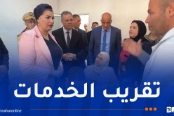 مولوجي من وهران: توسيع مراكز التكفل بالتوحد وإطلاق برامج دعم للأسر والمرأة المنتجة