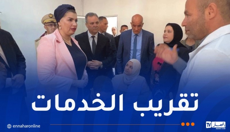 مولوجي من وهران: توسيع مراكز التكفل بالتوحد وإطلاق برامج دعم للأسر والمرأة المنتجة
