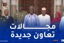 وزير الخارجية النيجري: استكشاف آفاق ومجالات تعاون جديدة مع الجزائر