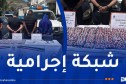 وهران.. الإطاحة بشبكة تُروّج المخدرات وحجز كمية من الكوكايين والمهلوسات
