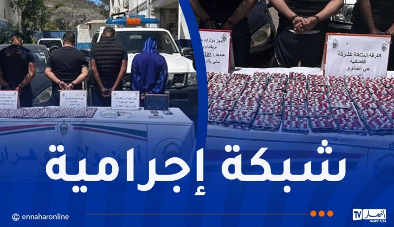 وهران.. الإطاحة بشبكة تُروّج المخدرات وحجز كمية من الكوكايين والمهلوسات