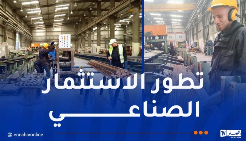 “العربية للمعادن” تقلص فاتورة الاستيراد بـ 100 مليون دولار سنويًا