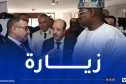 وزير الداخلية ونظيره النيجري في زيارة إلى المدرسة الوطنية للإدارة