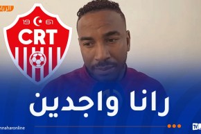 جاليت: “لا أحد انتظر تموشنت والشاوية في “بلاي أوف” الصعود”