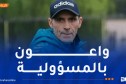 زموري: “سنخوض نهائي “بلاي أوف” الصعود من دون ضغط”