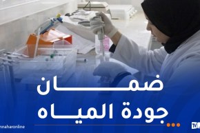 دحماني: مخابر متنقلة لتحليل المياه أيام عيد الأضحى