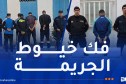بعد رواج فيديو.. توقيف 10 أشخاص ضلعوا في جريمة قتل شاب بالبليدة