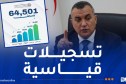 وزارة البريد تكشف أرقاما مهمة حول برنامج “7.77” للتكوين الرقمي