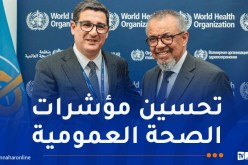وزير الصحة يبحث تعزيز التعاون الصحي مع المدير العام لمنظمة الصحة العالمية