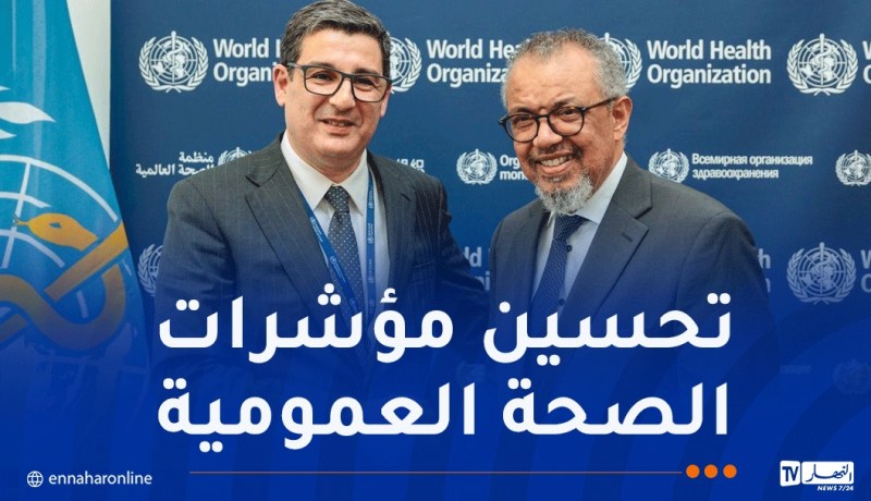 وزير الصحة يبحث تعزيز التعاون الصحي مع المدير العام لمنظمة الصحة العالمية