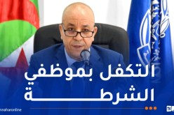 رفع قيمة المساعدة الفصلية “FAR” لمتقاعدي الأمن الوطني