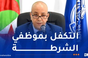 رفع قيمة المساعدة الفصلية “FAR” لمتقاعدي الأمن الوطني