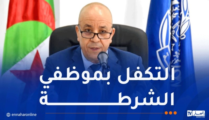 رفع قيمة المساعدة الفصلية “FAR” لمتقاعدي الأمن الوطني