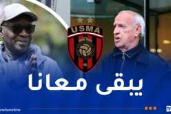 عليق: “المدرب ندياي باق في اتحاد العاصمة مادمت في الفريق”