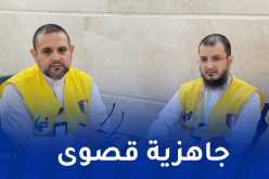 حج 2026.. اجتماع تنسيقي بمركز مكة لضبط خطة المشاعر المقدسة