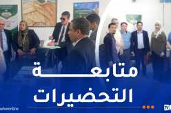 تشريعيات 2 جويلية.. إيفاد لجان تفتيشية مركزية إلى عدد من الولايات