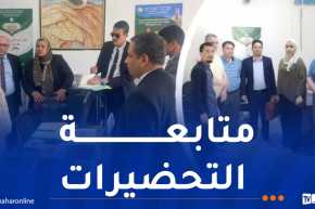 تشريعيات 2 جويلية.. إيفاد لجان تفتيشية مركزية إلى عدد من الولايات