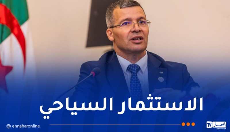 ركاش: 257 مليار دج حجم الاستثمارات خلال 4 سنوات