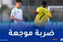 كأس إفريقيا “U17”.. المتألق ياسين عابد يُضيع ربع النهائي