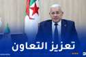 بوغالي في زيارة إلى مينسك عاصمة بيلاروس