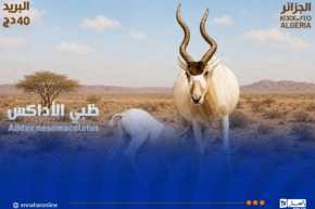 إصدار طابع بريدي جديد