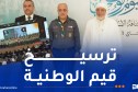 وزير التربية يشارك في الاحتفال المخلّد لليوم الوطني للكشافة الإسلامية