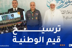 وزير التربية يشارك في الاحتفال المخلّد لليوم الوطني للكشافة الإسلامية