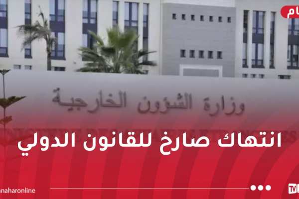 الجزائر و17 دولة يدينون افتتاح ما يُسمى إقليم “أرض الصومال” سفارة مزعومة في القدس المحتلة