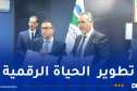 اتصالات الجزائر تحتفي باليوم العالمي للاتصالات وتوقّع اتفاقية شراكة بسطيف