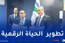 اتصالات الجزائر تحتفي باليوم العالمي للاتصالات وتوقّع اتفاقية شراكة بسطيف