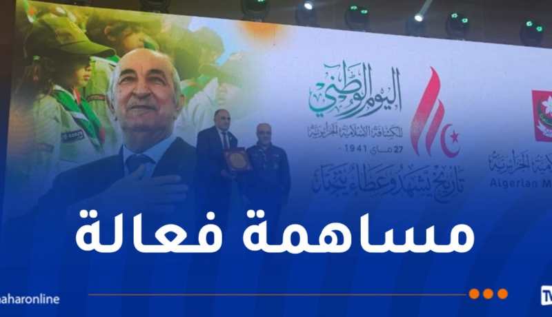Ooredoo تشارك في إحیاء الیوم الوطني للكشافة الإسلامیة الجزائریة