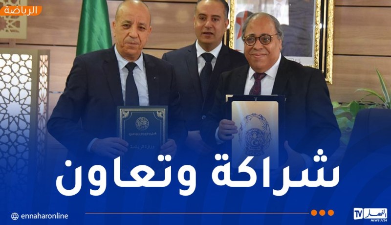 وزارة الرياضة تُوقّع اتفاقية مع الأمن الوطني