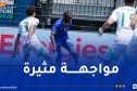 كأس إفريقيا “U17”.. ضربات الترجيح لحسم المتأهل بين “الخضر” وتنزانيا