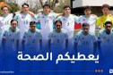 أشبال “الخضر” يفشلون في بلوغ نصف نهائي الـ “كان”