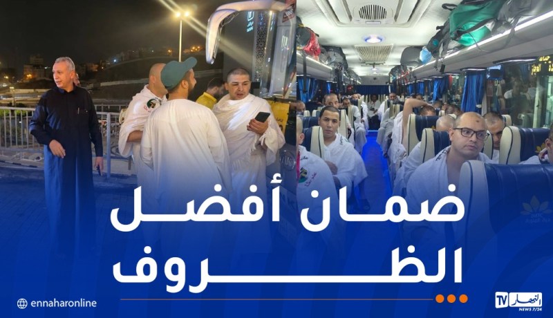 انطلاق فوج الحماية والإرشاد نحو مخيمات عرفة لاستقبال حجاجنا الميامين