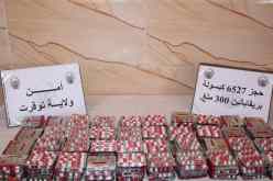 توقرت: إحباط تمرير أزيد من 6500 قرص “بريقابالين” وتوقيف 3 أشخاص