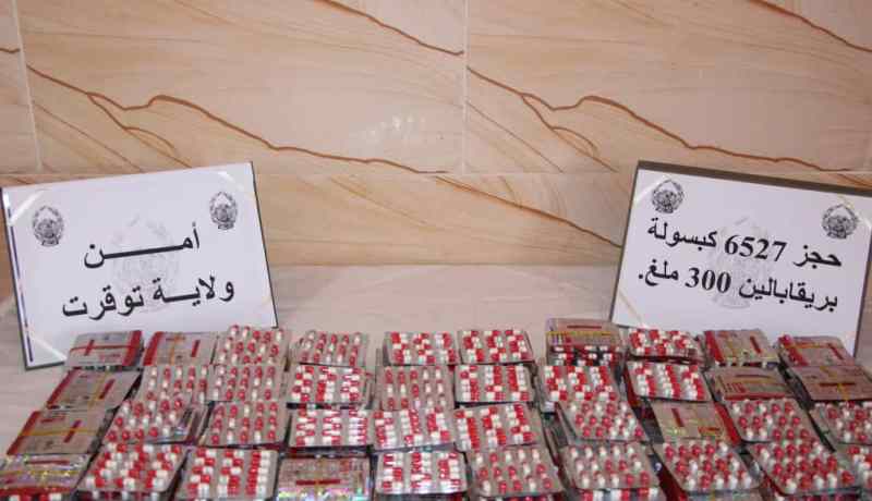 توقرت: إحباط تمرير أزيد من 6500 قرص “بريقابالين” وتوقيف 3 أشخاص